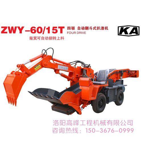 如何確定小型扒渣機質(zhì)量好壞，廠家是否可靠